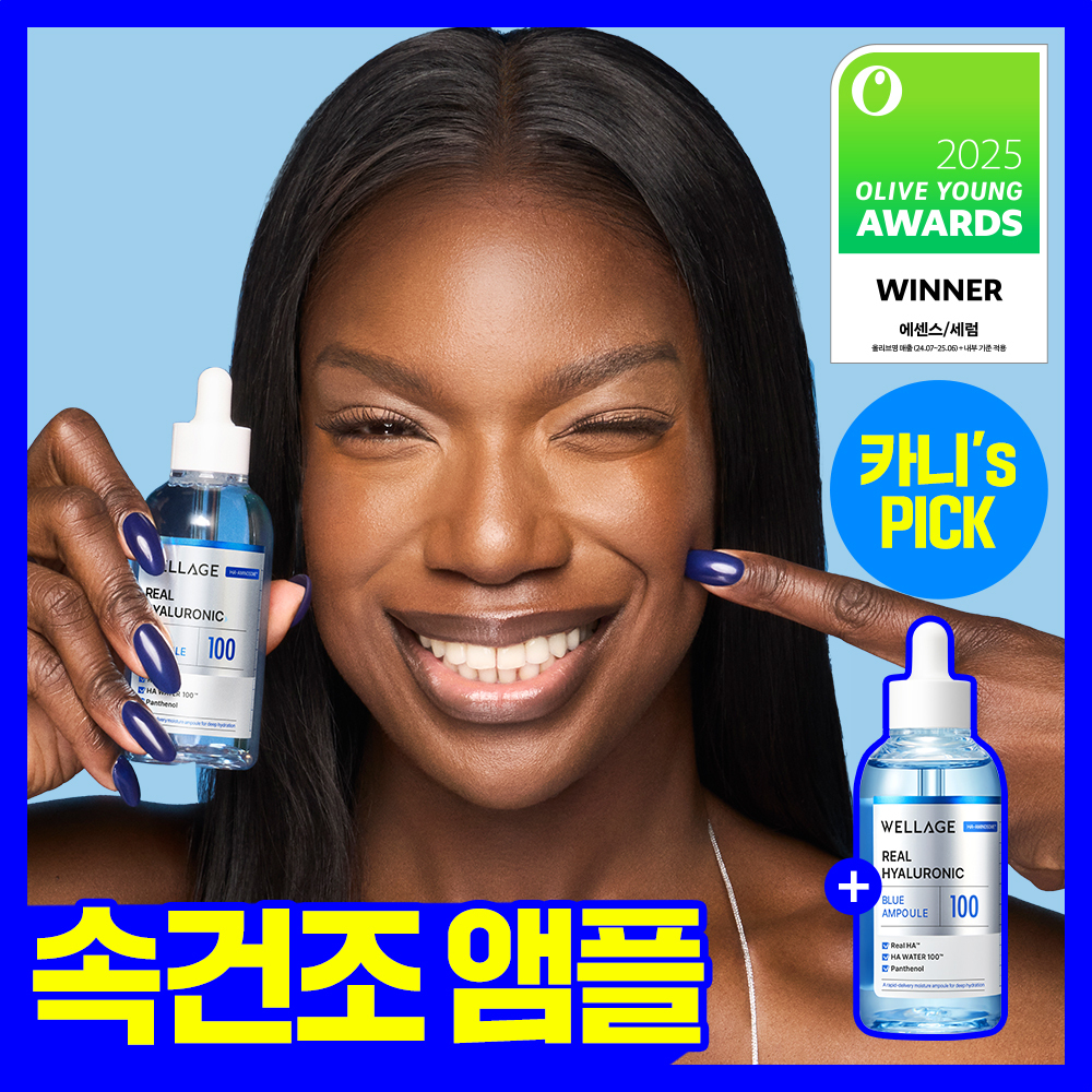 蓝色玻尿酸100安瓶双瓶装
