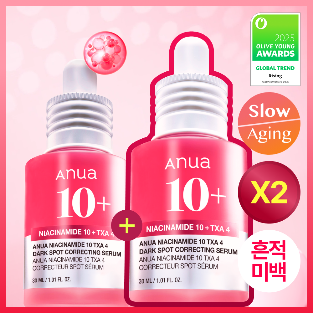 TXA烟酰胺祛痘印精华 30ml×2